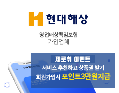 제로취_상단문구_문구2
